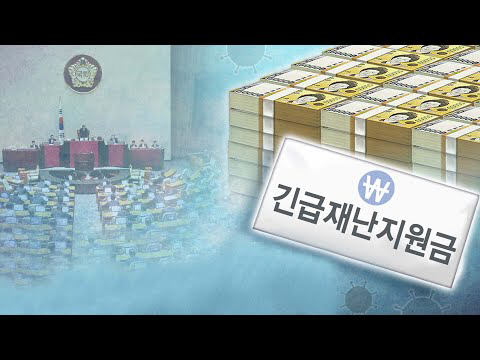 긴급