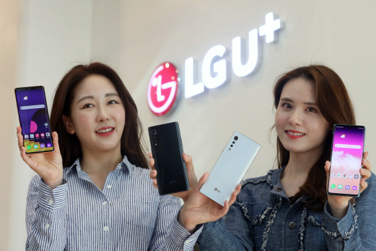 LG유플러스
