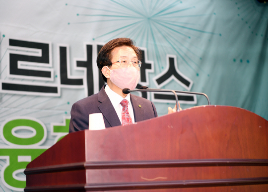 문경 상권르네상스 & 도시재생 융합 포럼 개최