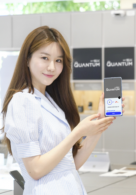 퀀텀