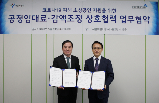 공정임대표