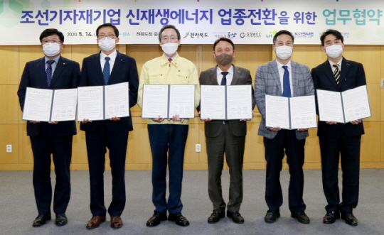 전북