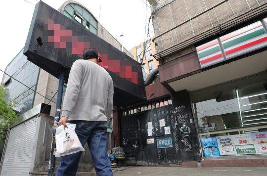 이태원 클럽 확진 사례, 코로나19 새 국면되나
