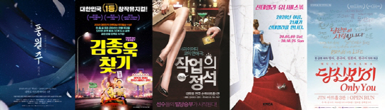 로 휴식·감동 선물