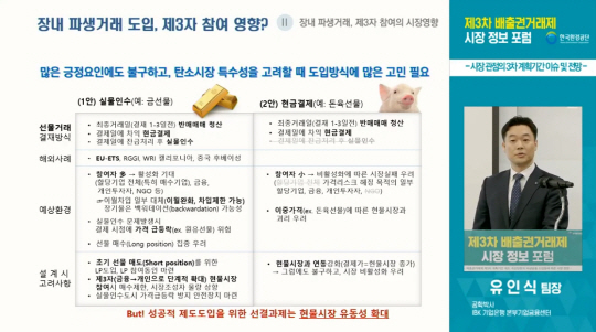 유인식
