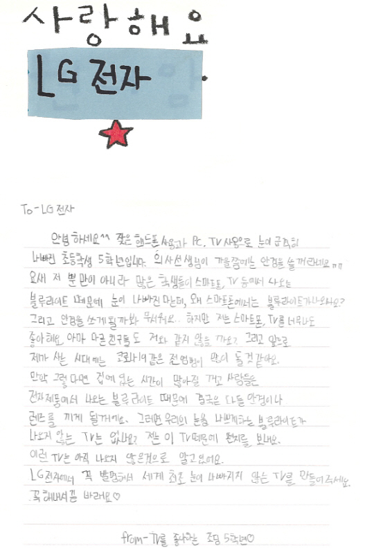 LG전자