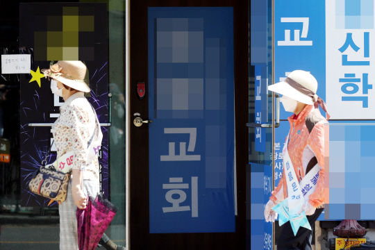 인천 한 교회서 코로나19 집단 확진