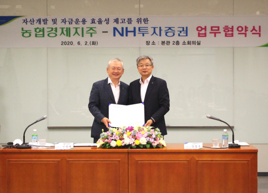 NH농협