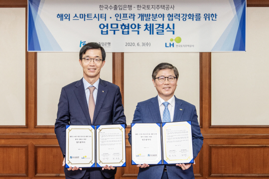 방문규 수은 행장