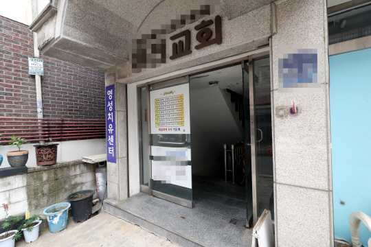 확진자 집단 발생한 인천 부평구 모 교회