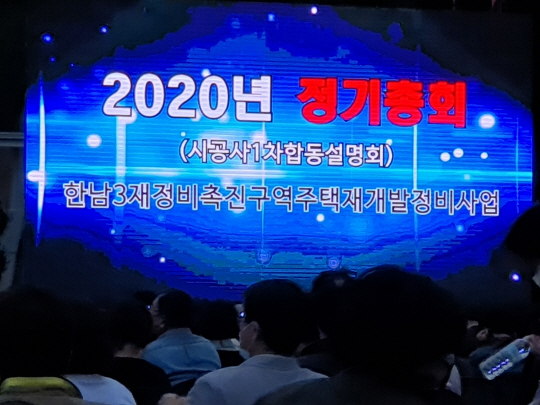 취재기사 사진3