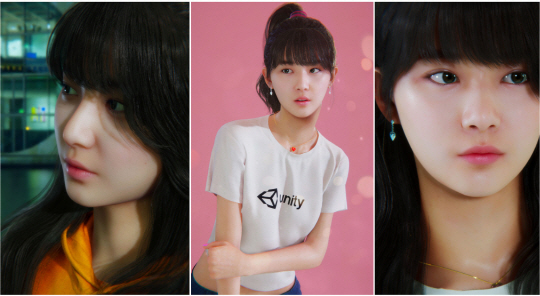 유니티_디지털휴먼_SUA_메인이미지