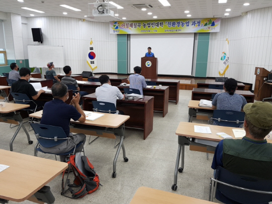 제13기 ‘아침해칠곡 농업인대학’ 본격 개강
