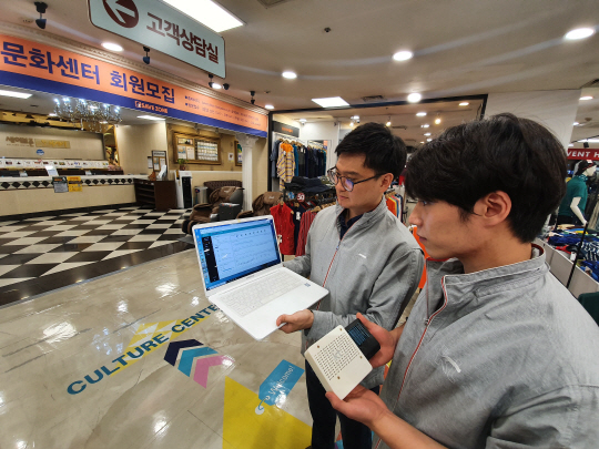 [KT사진4]인공지능 설비 제어