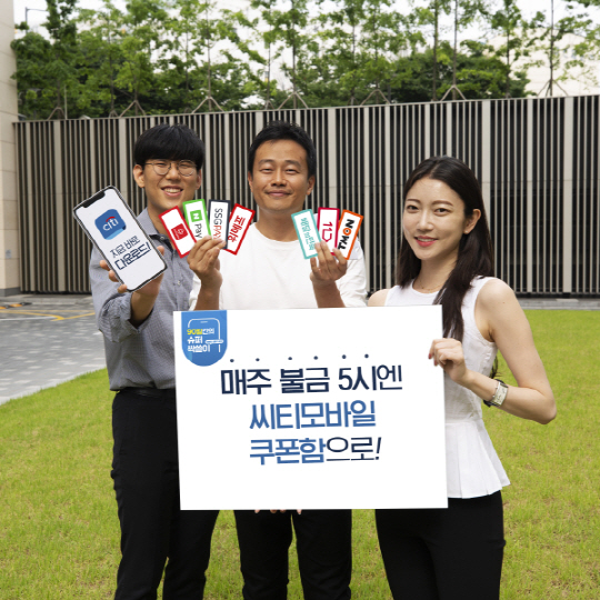 씨티은행