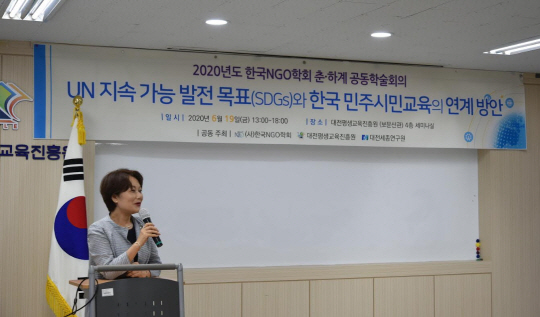 경희사이버대, 서유경교수(한국 NGO학회회장)