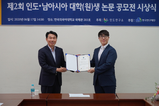 최우수상 시상식(수상자 고려대학교 원진기)