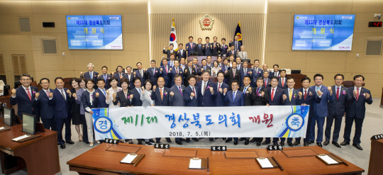 제11대 도의회 개원기념 단체사진