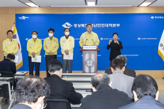 코로나 위기 대응방안 언론브리핑