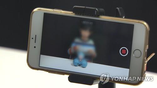[연합뉴스TV 제공]