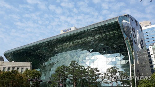 서울특별시청[연합뉴스
