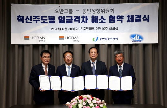 5. 호반그룹 사진