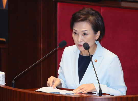 3차추경 국토부안 설명하는 김현미 장관