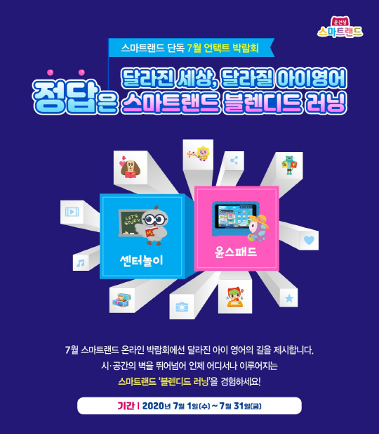[이미지] 개최
