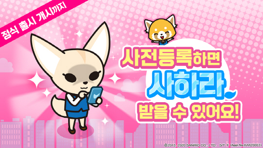 어그레츠코 게임이미지 (1)