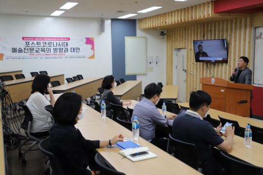 세종대 융합예술대학원 하계 특별세미나