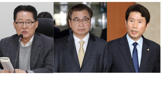 박지원 국정원장·서훈 안보실장·이인영 통일장관 내정