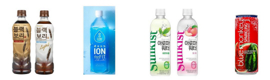 분 음료 주목