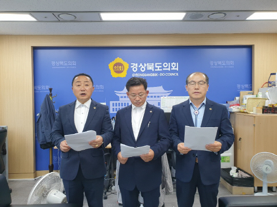 기자회견문 발표 사진