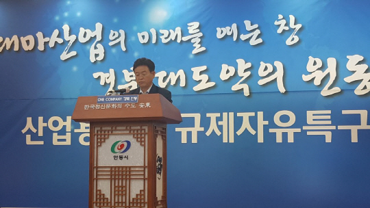 이철우 지사