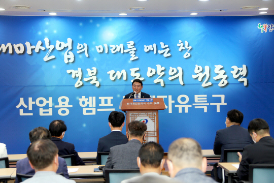 안동시의회 김호석 의장