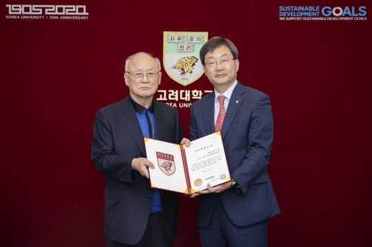 김재철변호사 고려대 기부식