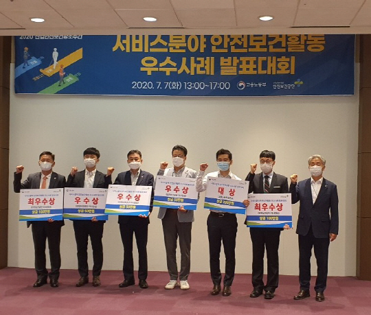 서비스 우수사례 발표대회