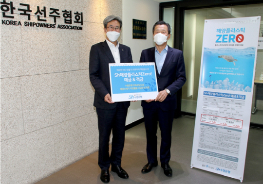한국선주협회