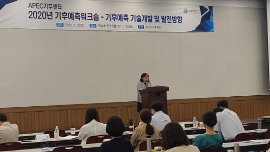 기후예측