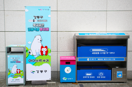 아이스팩