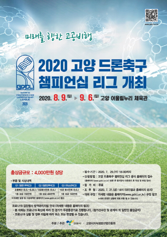 고양시