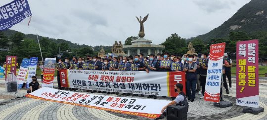 KakaoTalk_20200714_151132535