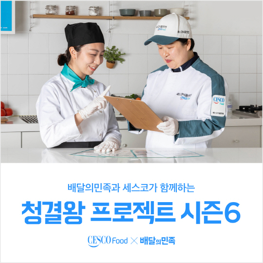 [우아한형제들 보도자료 사진] 6