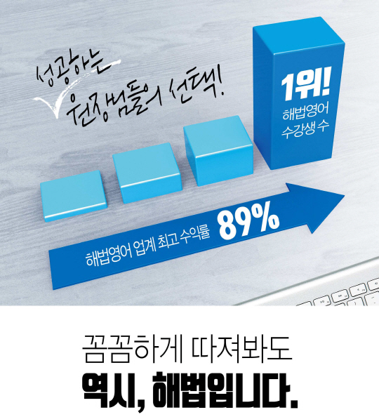 [천재교육]