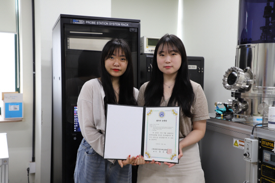 세종대 지능기전공학부 최우수 논문상