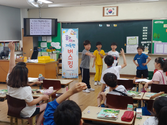 성취프로그램 운영