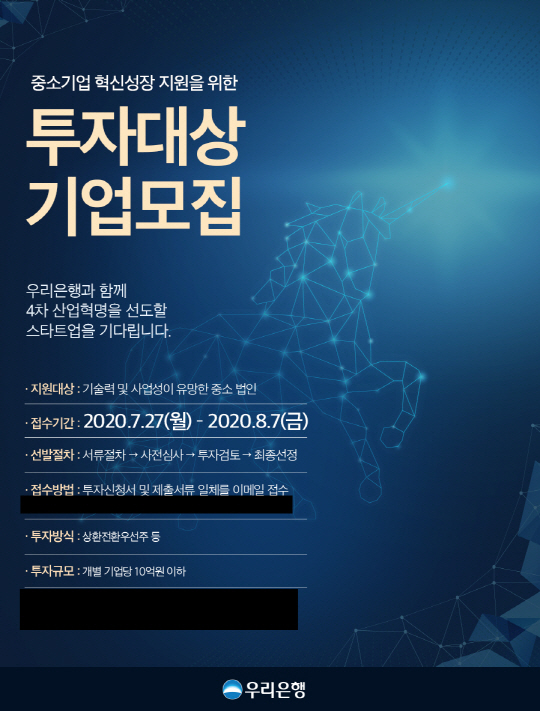 clip20200724093505
