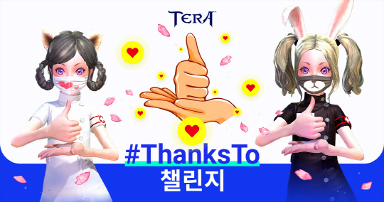 ThanksTo_화이트버전