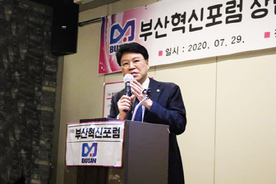 장제원 의원, 부산혁신포럼 출범... 부산시장 ‘잰걸음’