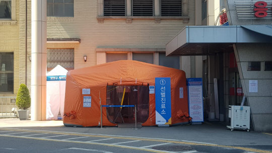 내가 찍은 코로나19 선별진료소 2